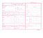 Mzdov� list - na 2 roky s n�vodem (A4, samopropis = v�platnice)